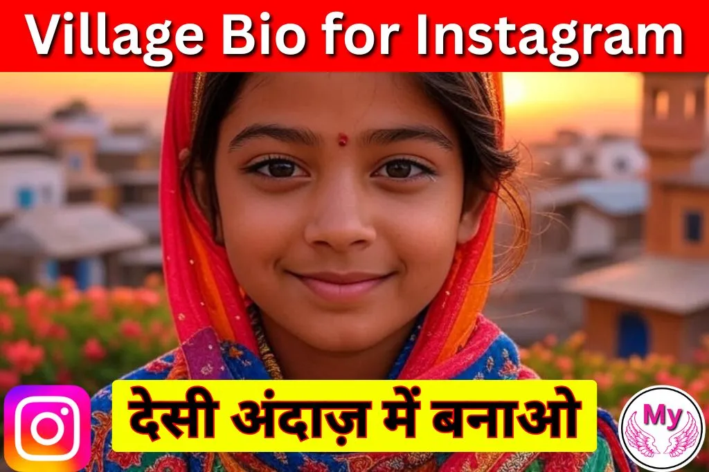 Village Bio for Instagram in Hindi 2025 – देसी अंदाज़ में बनाओ Insta Profile जबरदस्त!
